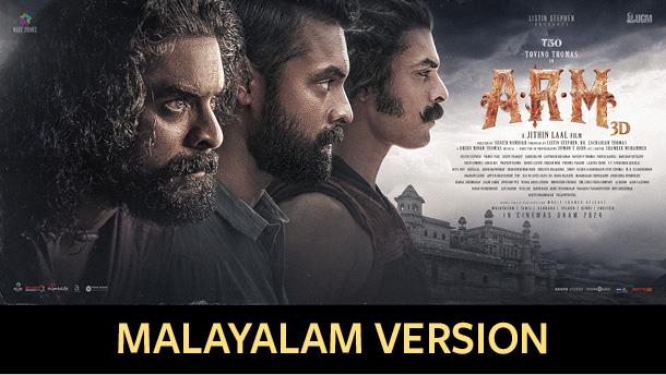 A.R.M. 3D - Malayalam version